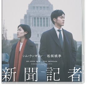 初恋 お父さん チビがいなくなりました あらすじ 内容 スタッフ キャスト 作品情報 映画ナタリー