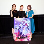 「BLACKFOX」七瀬彩夏と戸松遥はアクション担当、大地葉は映画の“癒やし”に