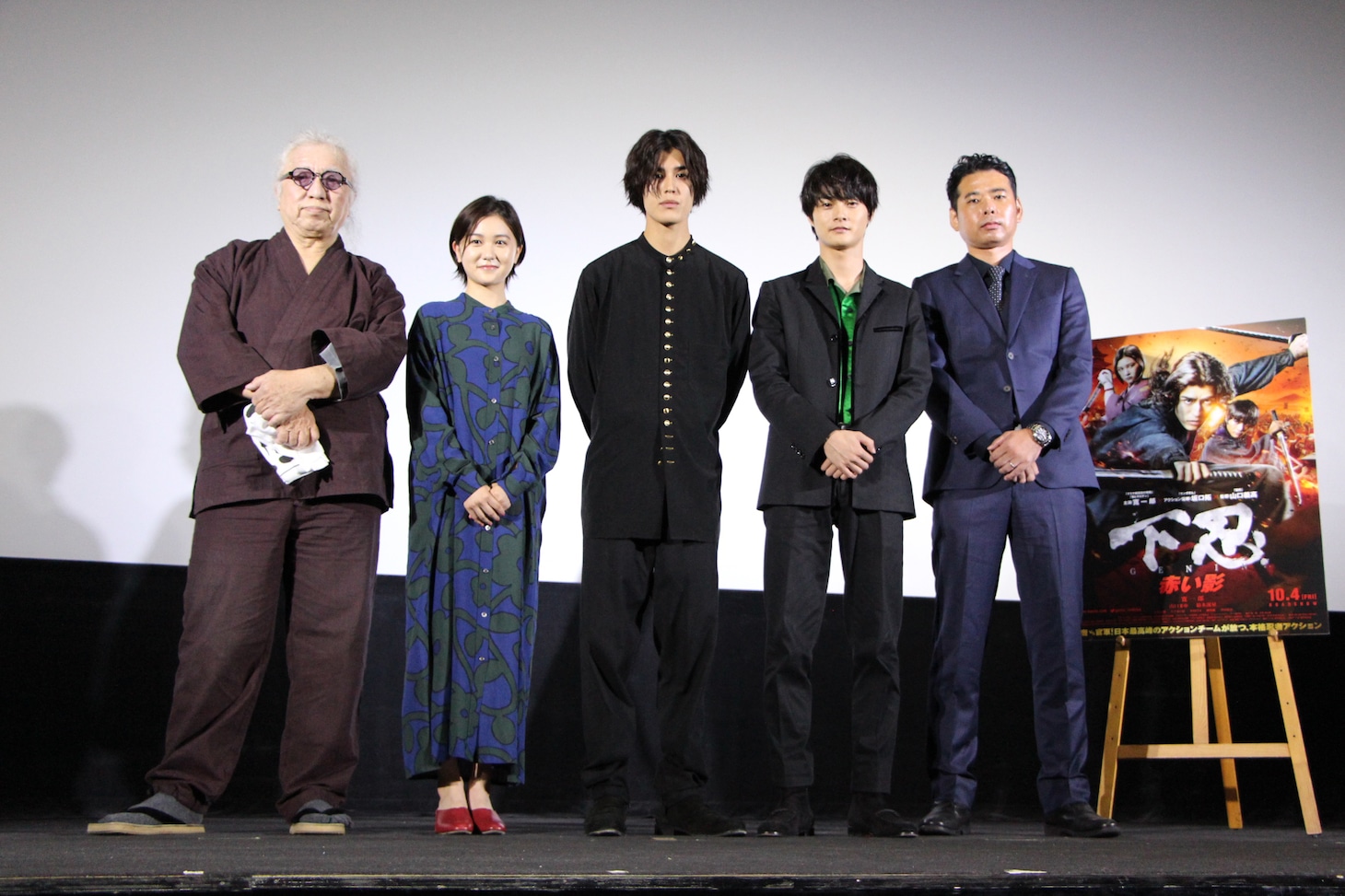 「下忍 赤い影」公開記念舞台挨拶の様子。