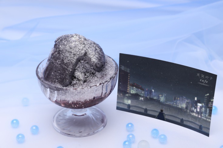 「夏に降った雪」（税抜1090円）