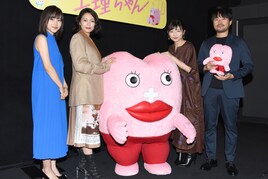 舞台挨拶に「生理ちゃん」登場、伊藤沙莉「いつも見守ってくれて支えでした」