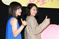 左から松風理咲、二階堂ふみ。