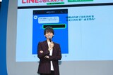 Lineの答えあわせ 古川雄輝が上海でline経験談明かす 追加キャストも発表 コメントあり 映画ナタリー
