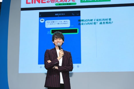 「bilibili world 2019」に登壇した古川雄輝。