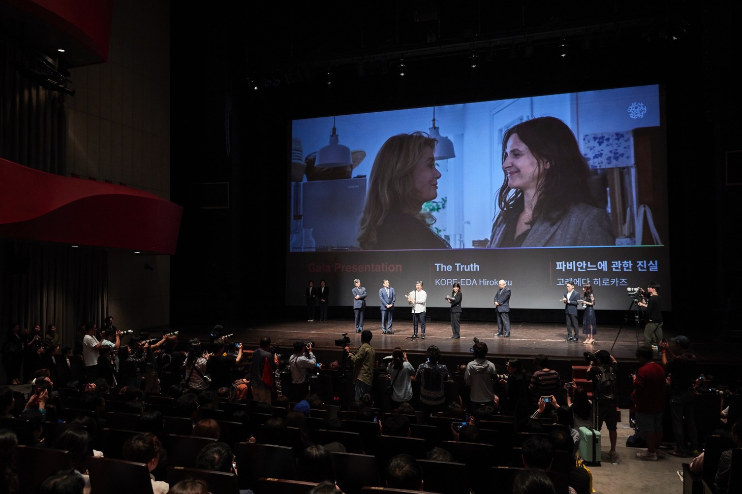 「今年のアジア映画人賞」授賞式の様子。