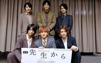 前列左から北川尚弥、赤澤遼太郎、立石俊樹。後列左から吉村駿作、田鶴翔吾、小早川俊輔。