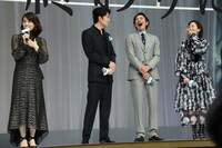 左から石田ゆり子、福山雅治、伊勢谷友介、木南晴夏。