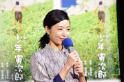 井上真央
