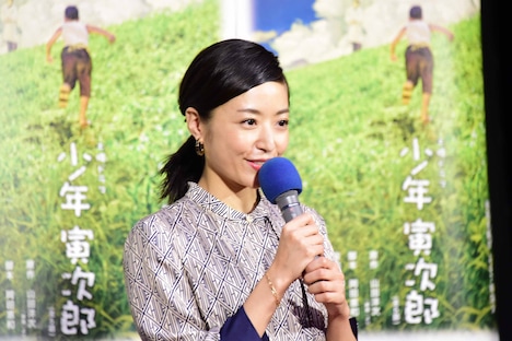 井上真央