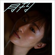 「月刊 松本まりか」発売決定、写真家アンディ・チャオとベトナムで撮影