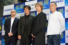 左から吉田修一、佐藤浩市、綾野剛、瀬々敬久。