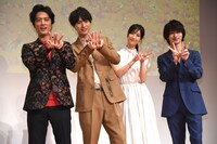 「4分間のマリーゴールド」第1話特別試写会で“4マリポーズ”を決めるキャスト陣。左から桐谷健太、福士蒼汰、菜々緒、横浜流星。