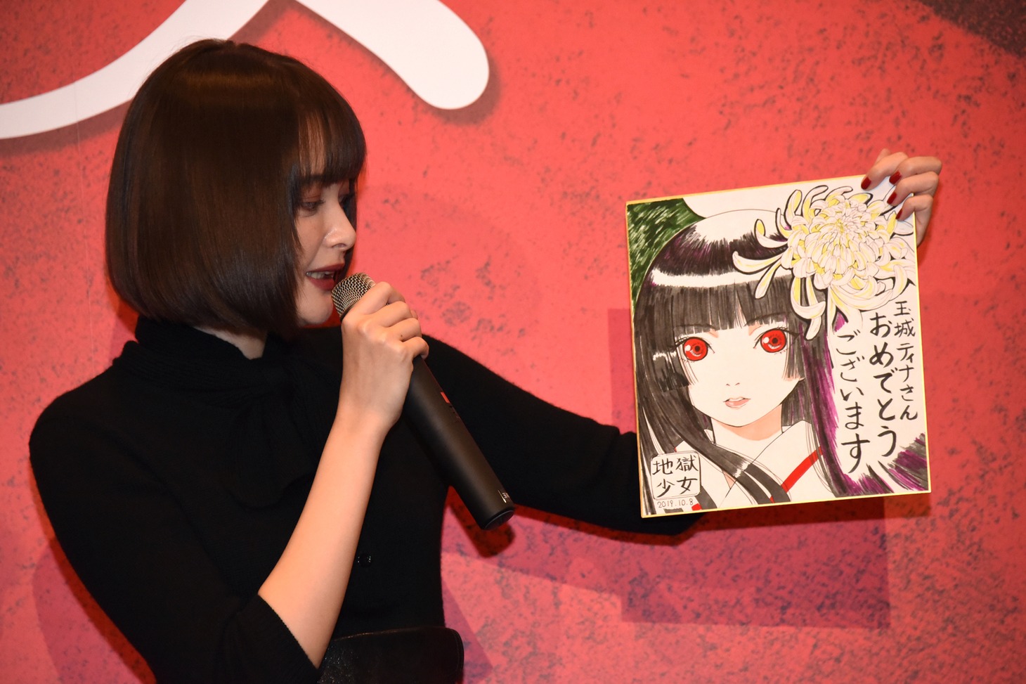 イラスト色紙をプレゼントされた玉城ティナ。