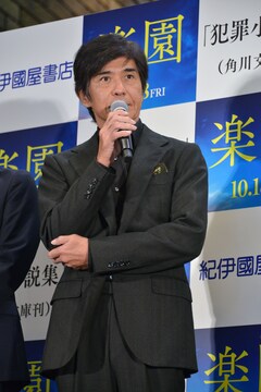 楽園 綾野剛が佐藤浩市とサプライズ登場 新宿の印象は なかなか激しい 映画ナタリー