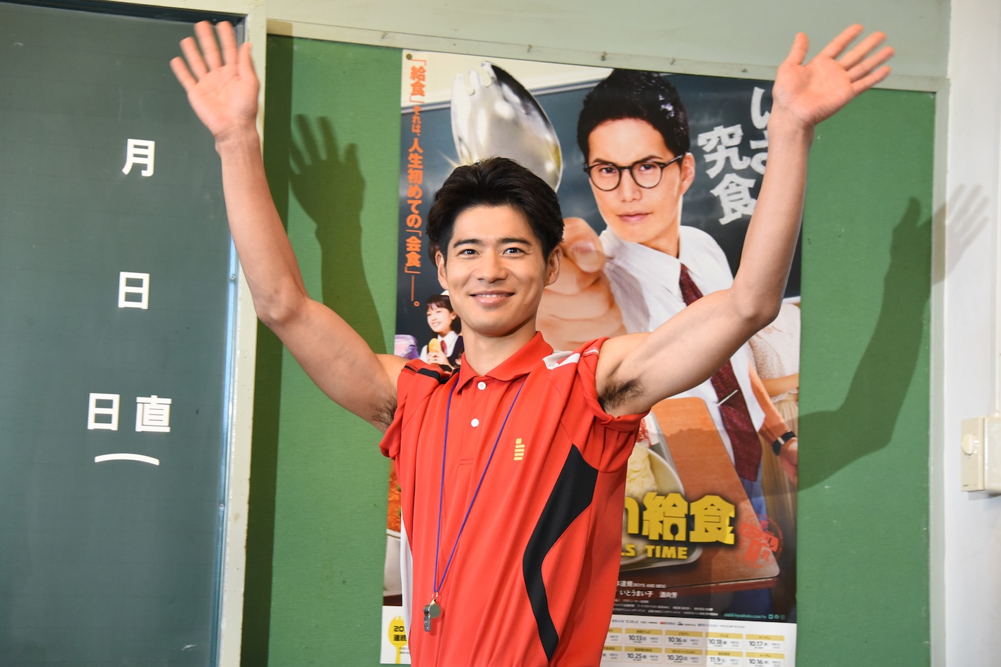 辻本達規