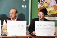 ドラマ「おいしい給食」記者会見の様子。