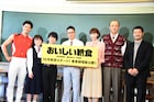 市原隼人「おいしい給食」で“ぶっ飛んだ先生”に、ボイメン辻本は自然体で乗り込む