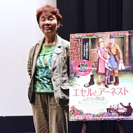 「エセルとアーネスト」翻訳者さくまゆみこ、ブリッグズ作品の魅力を解説