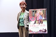 「エセルとアーネスト ふたりの物語」トークイベントに登壇した、さくまゆみこ。
