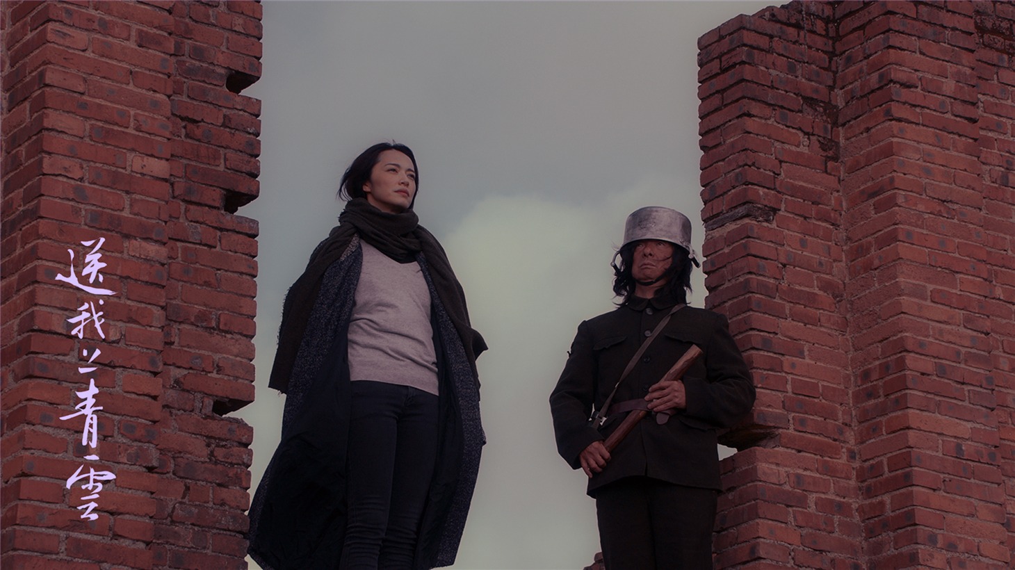 「青雲～投げ出した人生の拾い方～」