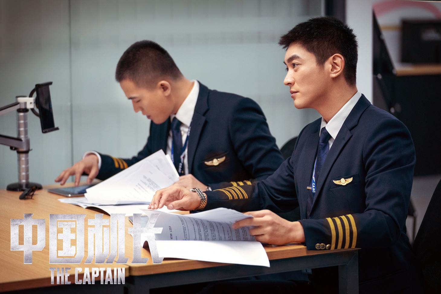 「高度一万メートルの奇跡」