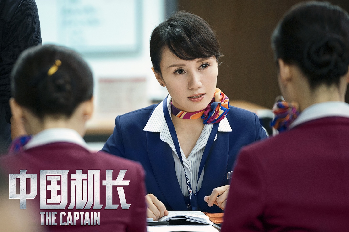 「高度一万メートルの奇跡」