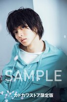 カドカワストア限定版の生写真。