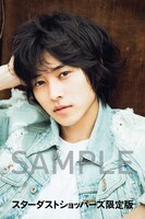 スターダストショッパーズ限定版の生写真。