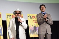 「任侠学園」大ヒット御礼舞台挨拶の様子。