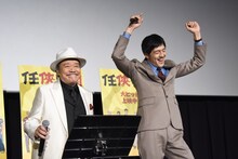 左から西田敏行、谷中敦。