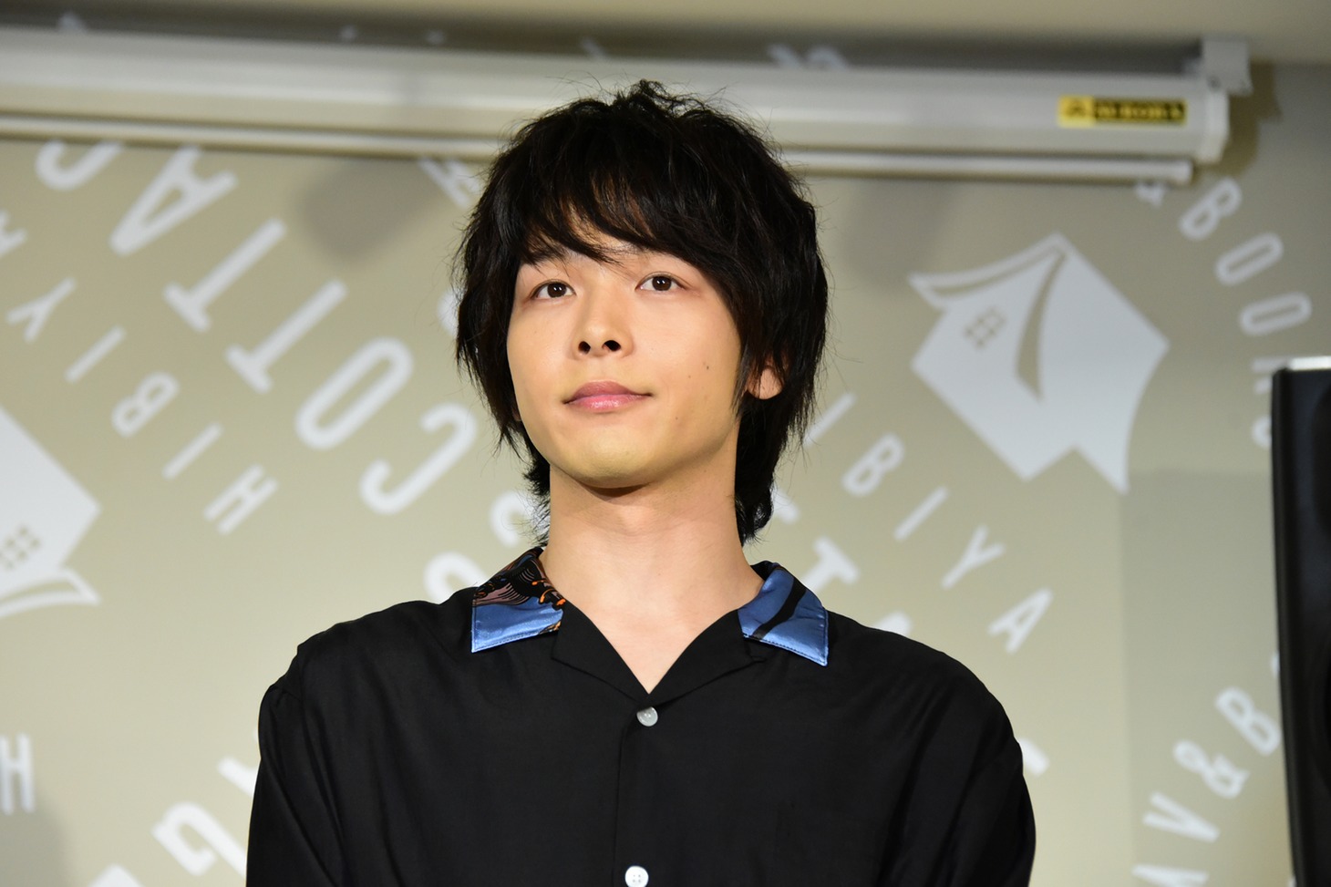 中村倫也