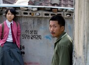 「息もできない」