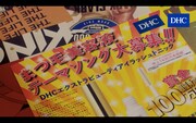 「DHC×『HiGH&LOW THE WORST』× feat.DTC+KH」より。