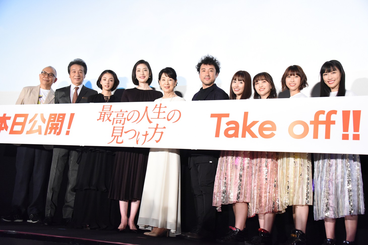 「最高の人生の見つけ方」初日舞台挨拶の様子。