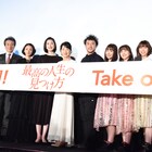 「最高の人生の見つけ方」吉永小百合の“ひざ”を天海祐希が死守!ムロツヨシ悲しむ