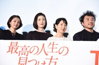 左から満島ひかり、天海祐希、吉永小百合、ムロツヨシ。