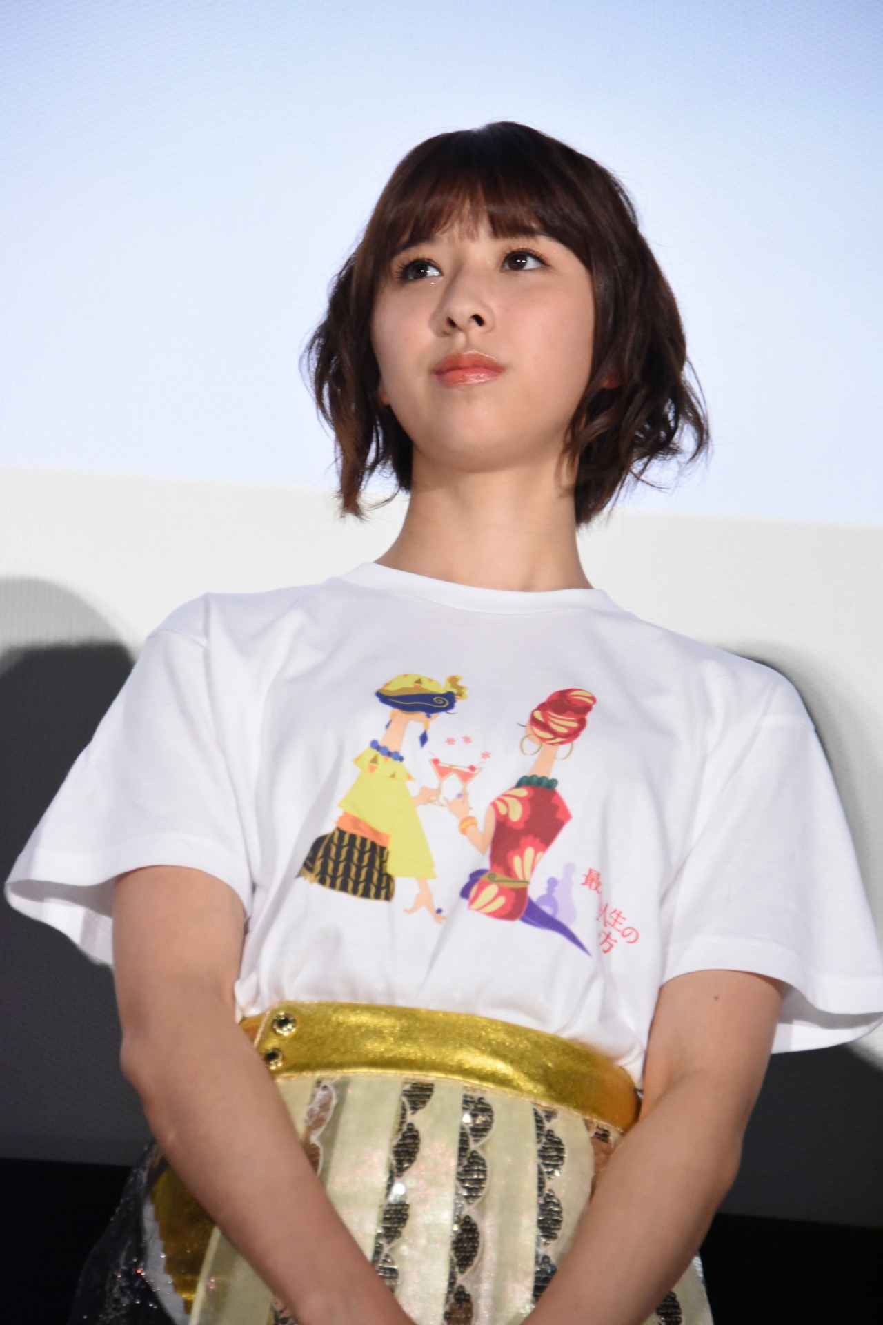 玉井詩織