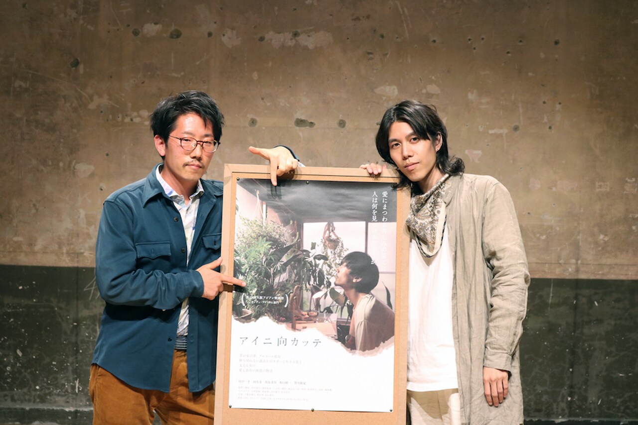「アイニ向カッテ」監督・高山康平が活弁シネマ倶楽部に登場、依存を語る