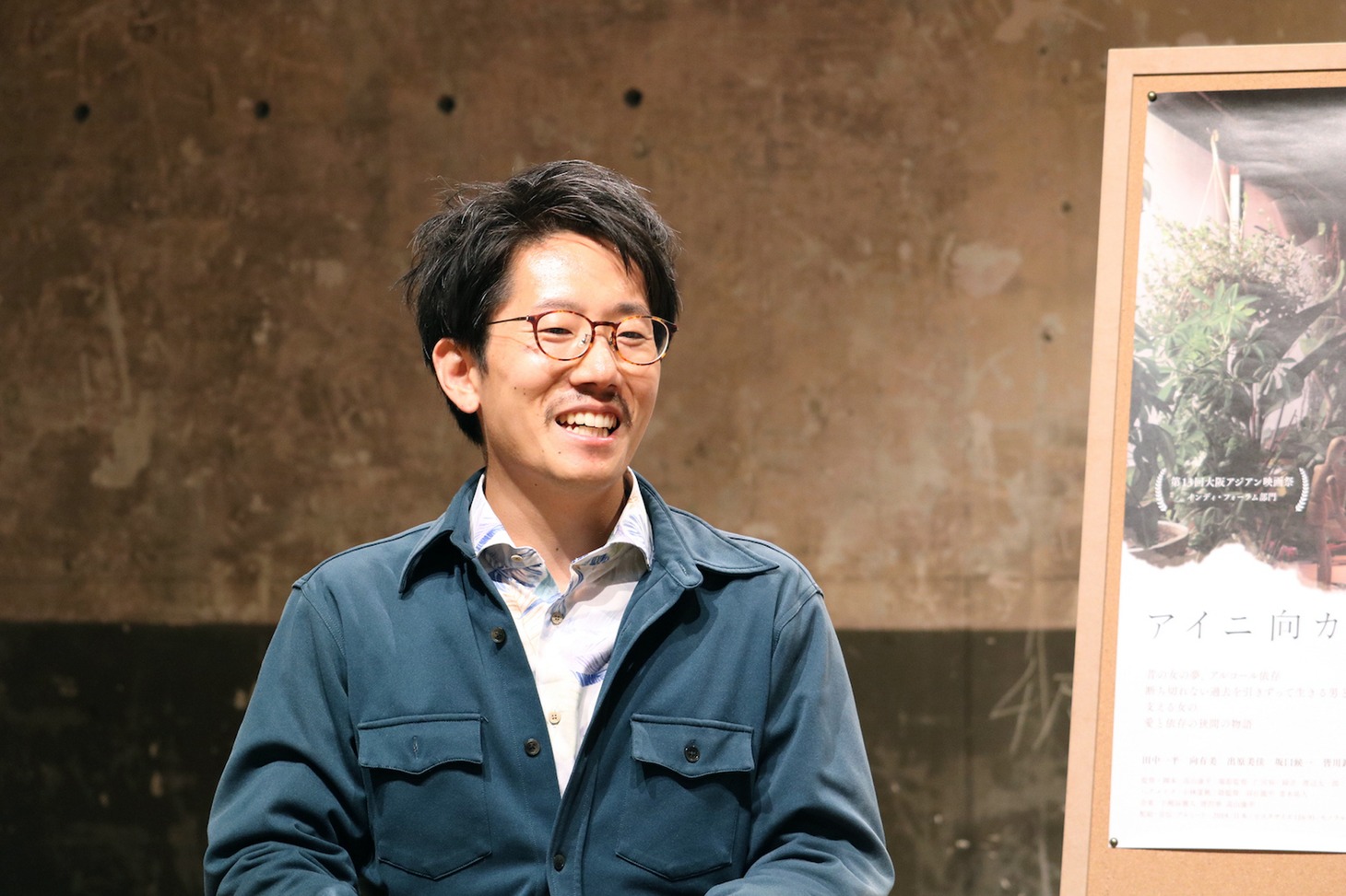 高山康平