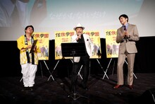 2019年10月10日のイベントの様子。左から前田航基、西田敏行、谷中敦。