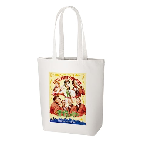 「星屑の町」公式応援隊の特典となる特製トートバッグ。