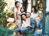 「万引き家族」