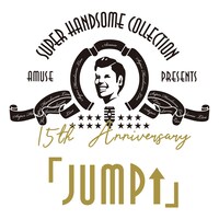 「15th Anniversary SUPER HANDSOME COLLECTION『JUMP↑』」ロゴ