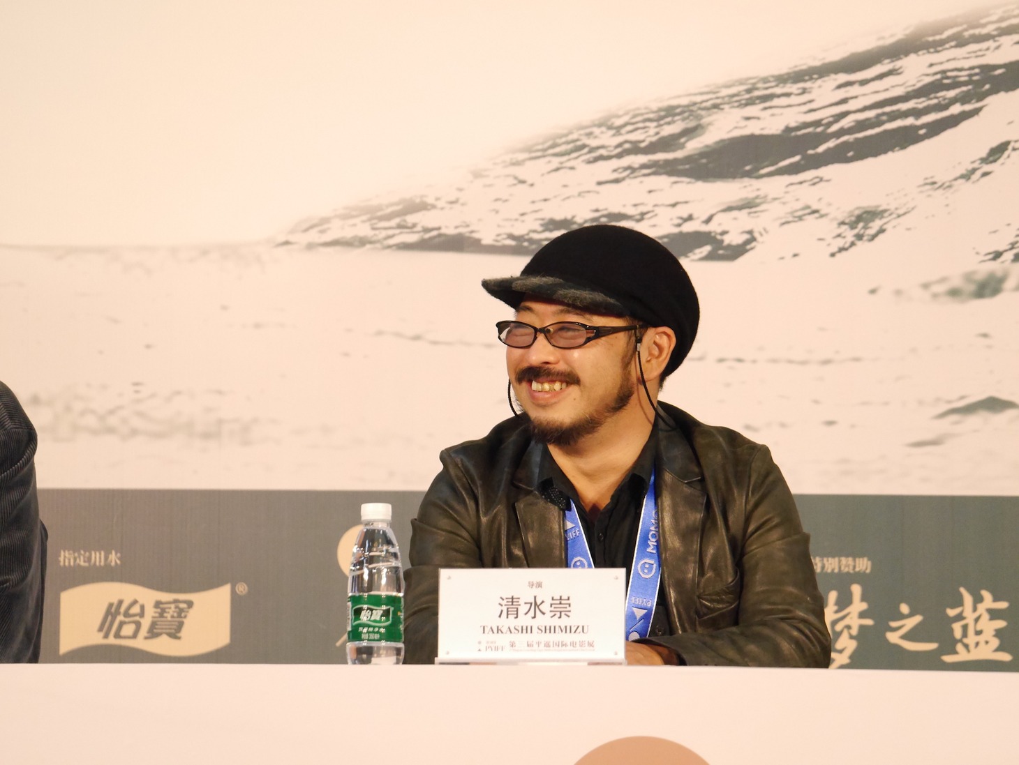 清水崇