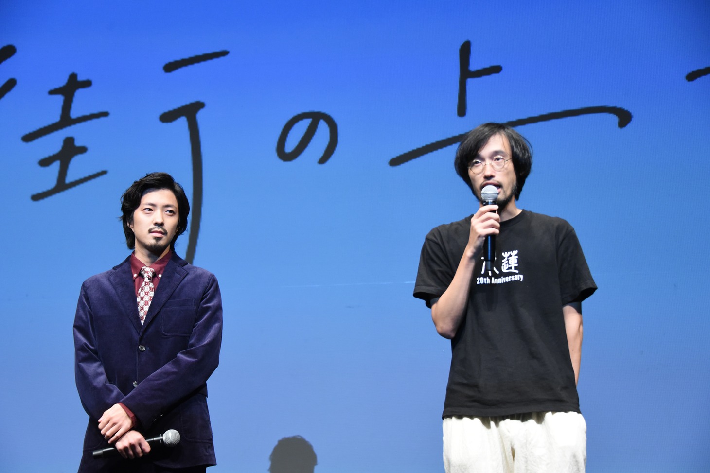 左から若葉竜也、今泉力哉。