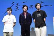 左から大橋裕之、若葉竜也、今泉力哉。