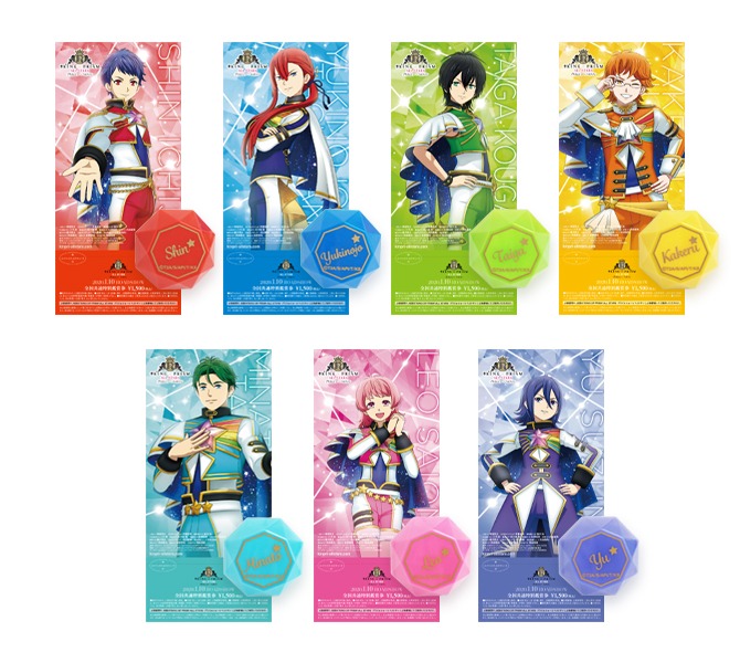 「KING OF PRISM ALL STARS -プリズムショー☆ベストテン-」リングライト付き劇場前売り券（全7種）