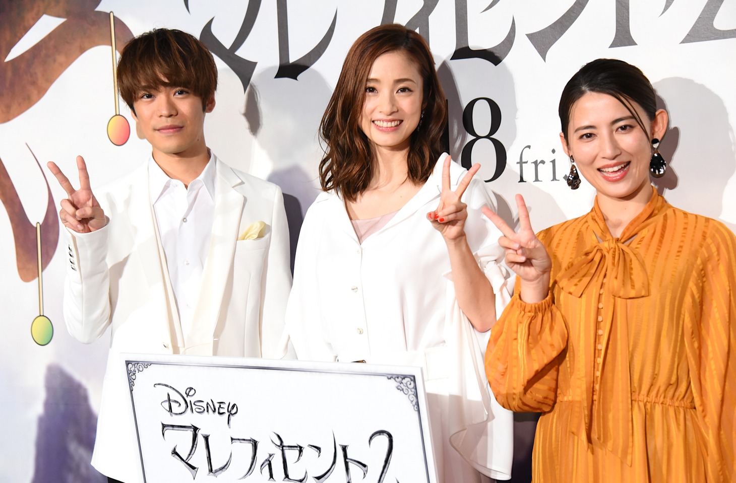 「マレフィセント2」吹替版完成披露試写会の様子。左から小野賢章、上戸彩、福田彩乃。