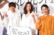 「マレフィセント2」上戸彩、小野賢章の声に「惚れ惚れ。うっとりしました」