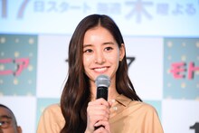 新木優子